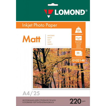 Бумага A4 Lomond Матовая/Матовая двухсторонняя 220 гр/м2   25л. (0102148) для печати водорастворимыми и пигментными чернилами